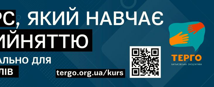 Перевірте свій рекламний макет для метро до друку та розміщення реклами на нашому сайті