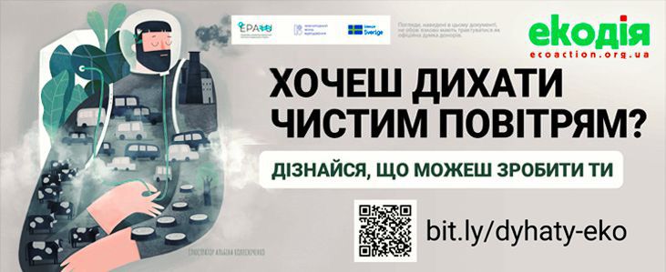 На сайті КОМАНДА-А можна потестити, як виглядатиме реклама в метрополітені до друку плакату