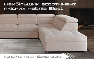 Альфа-банк тримає зв’язок з клієнтами через рекламні пропозиції в метро. Звертайтесь!